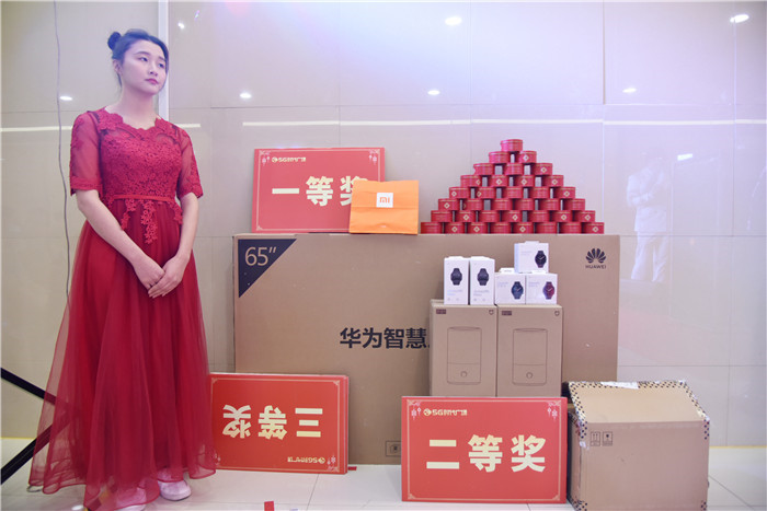 5G时代广场开业盛典华丽绽放