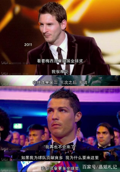 c罗从青涩到成熟再到巅峰一张图,c罗十大逆袭之路视频
