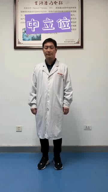 养生颈椎操疏通经络百病不生,颈椎养生操