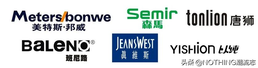 *制抵**HM,Nike后，有哪些平价国产替代品牌？