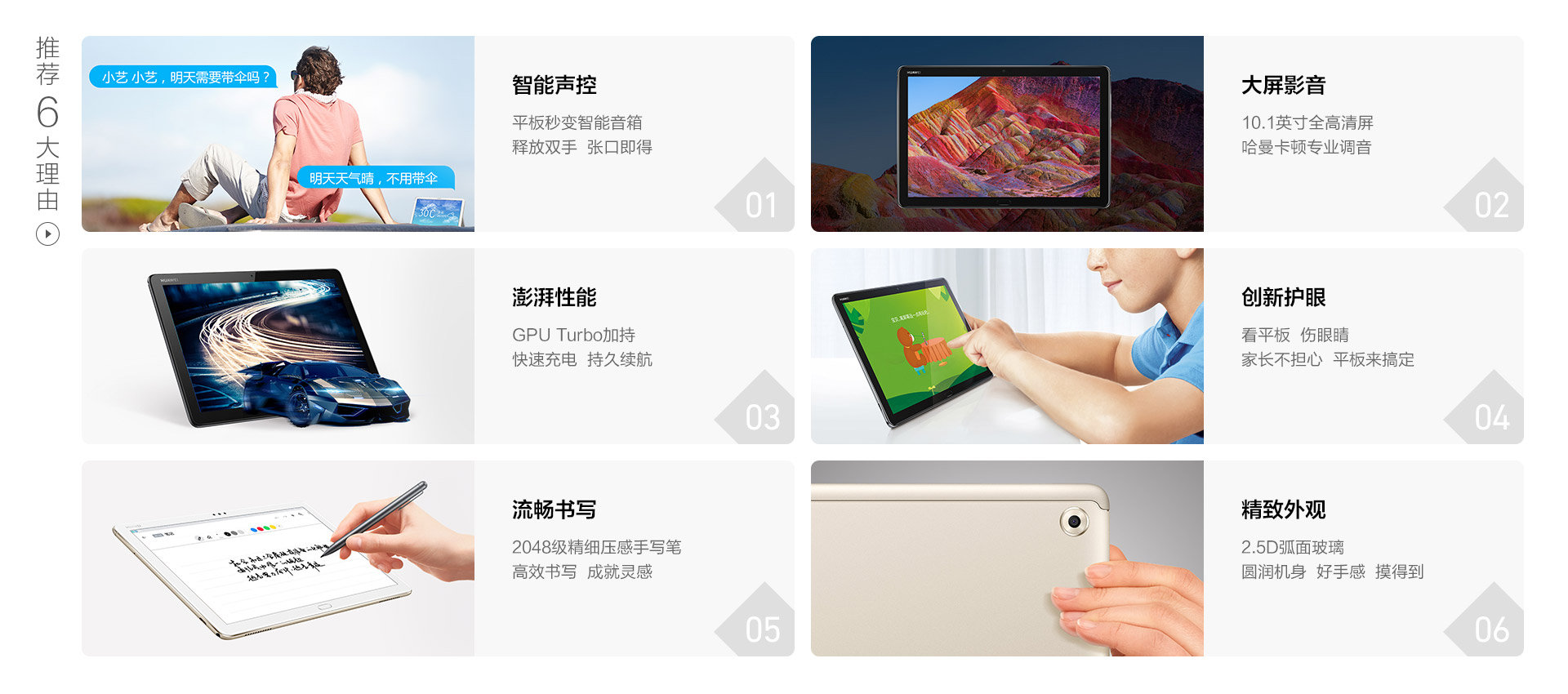 千元小米平板,千元以下安卓平板品牌排行榜