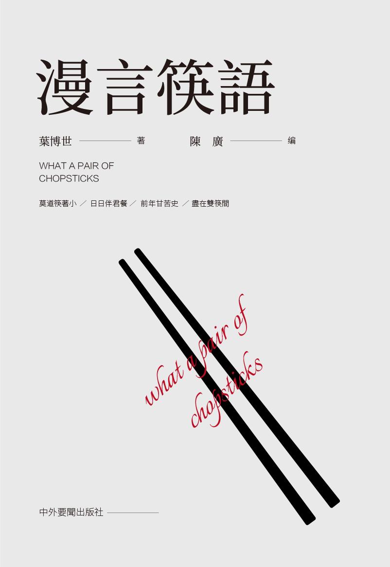 书籍封面怎么设计,书籍封面怎么改立体效果