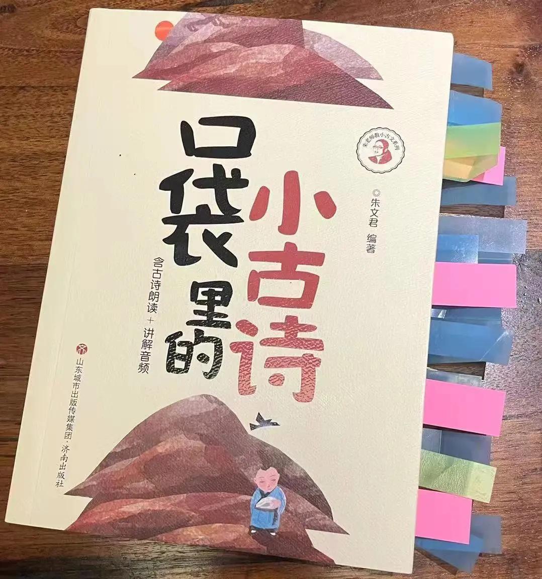 这对父母怎么想到的？把孩子十岁生日变成了学习的动力
