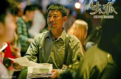 香港娱乐圈四大美男刘德华,香港四大天王刘德华