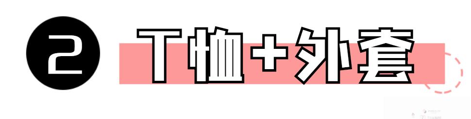 杨幂一万块钱毛衣,杨幂什么单品都能穿好