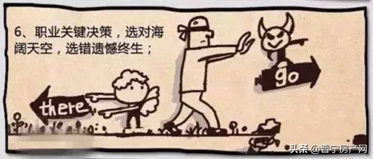 敢闯敢拼的企业,敢闯敢干的创业队伍