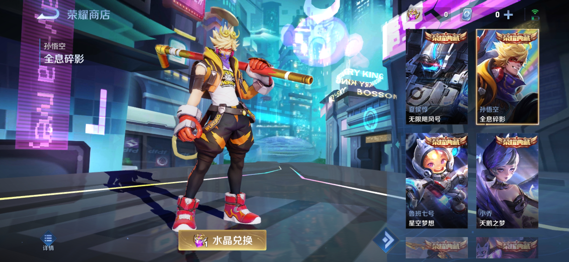 心悦俱乐部会员3有什么特权,腾讯游戏心悦会员