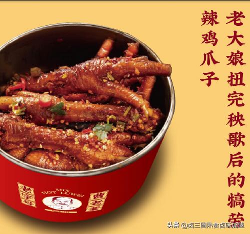 创业者加盟开卤菜店前景非常好,如何开卤菜熟食店赚钱呢