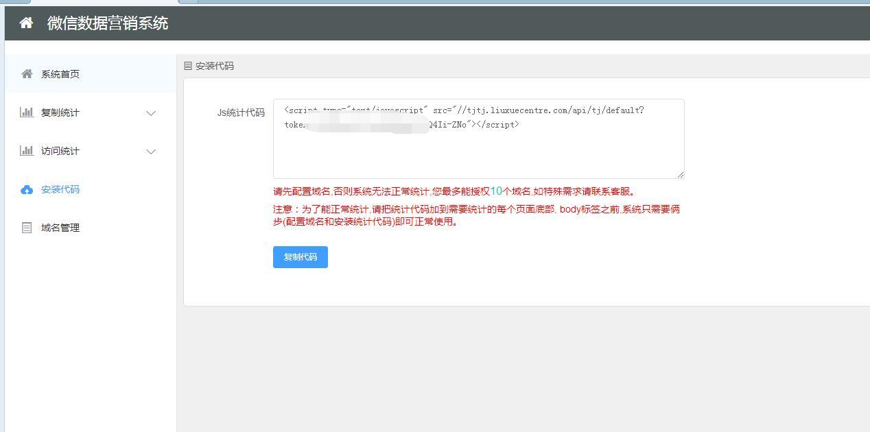 sem百度竞价推广技巧,sem百度竞价推广怎么赚钱