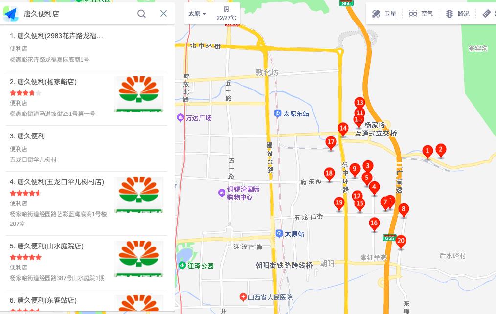 太原唐久和金虎便利哪个好,太原金虎和唐久的区别