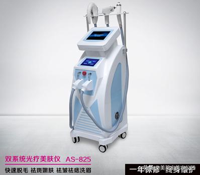 opt哪里祛皱好,opt面部提升祛皱