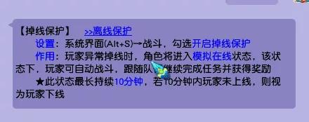 梦幻西游哪些剧情值得过,梦幻西游最良心的几率玩法