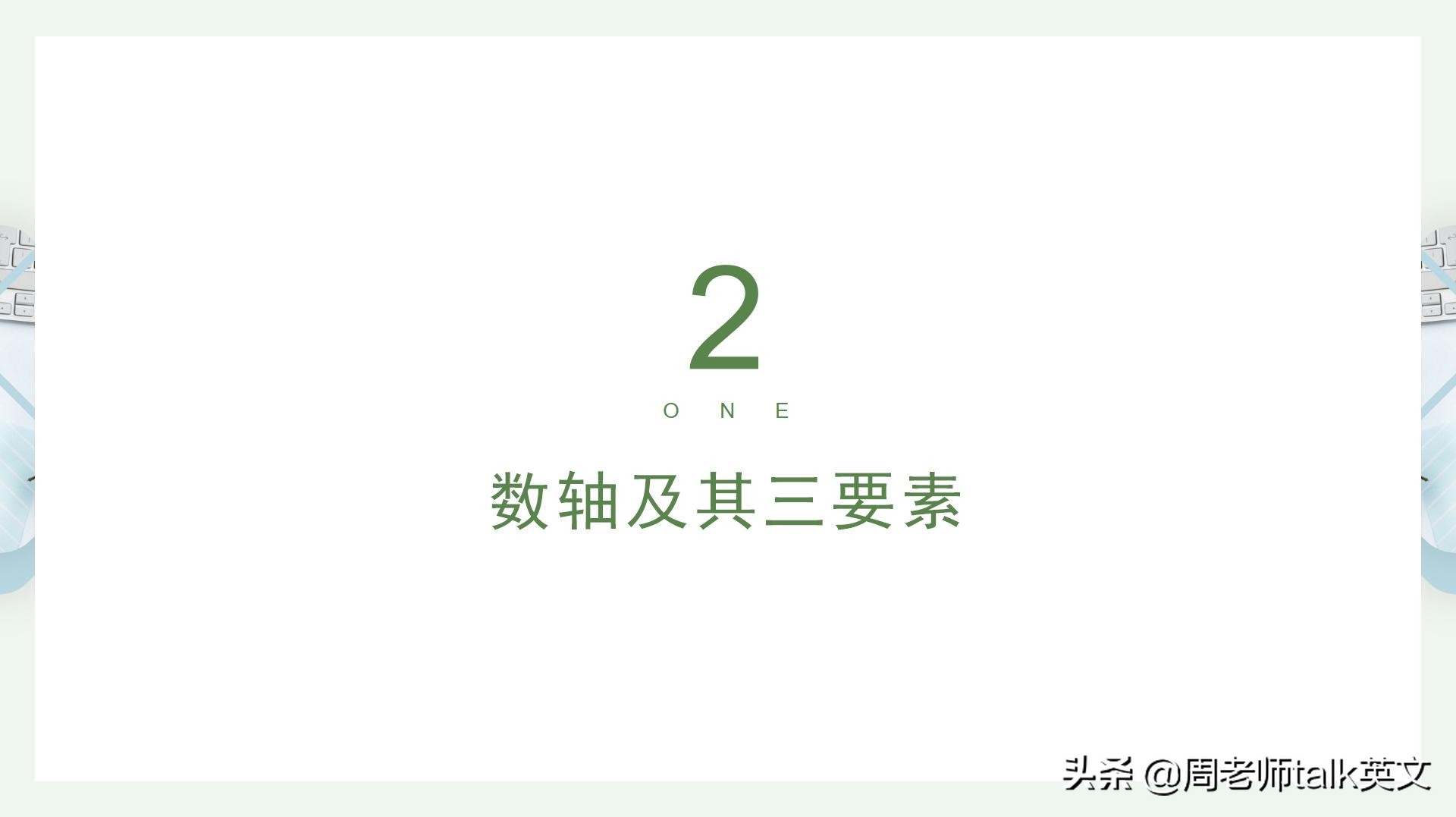 班主任的考前总结,班主任培优辅差总结