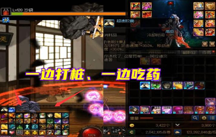 DNF：第一位200亿剑魂诞生！装备好就算了，手法还这么优秀