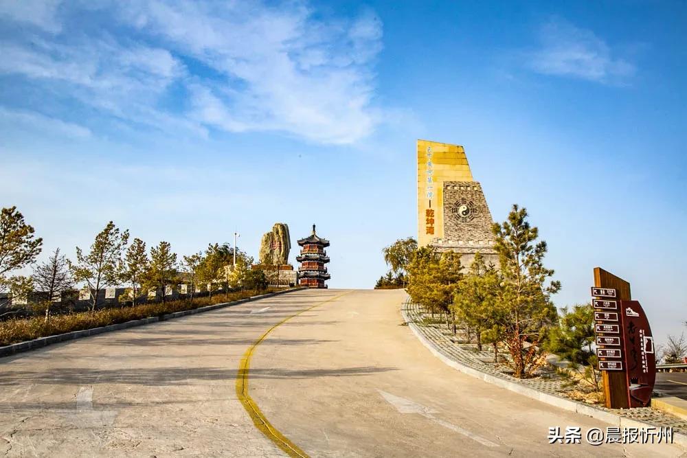 偏关县文旅局李爱民,偏关县文化和旅游局长任免