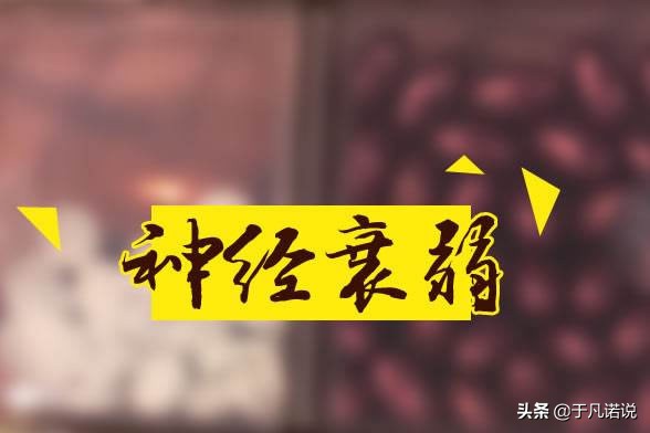 “滚犊子，别耽误老爷们华山论剑”说说身边的那些噪音