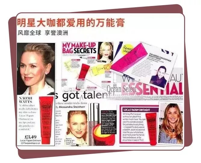 蔡依林皮肤特护霜,蔡依林胶原蛋白粉保养皮肤