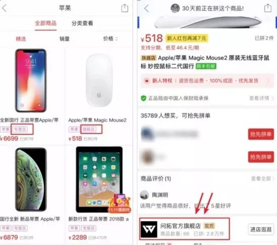 拼多多现金红包出现新用户咋办,拼多多现金红包会有风险吗