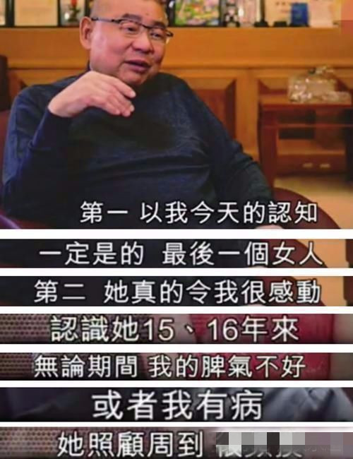 刘銮雄与吕丽君甘比同行,刘銮雄吕丽君逛街港媒