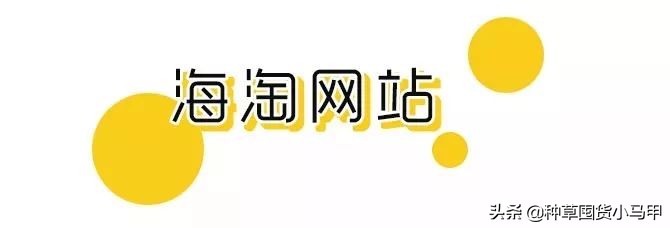 一招教你识别假代购,网上代购是真是假