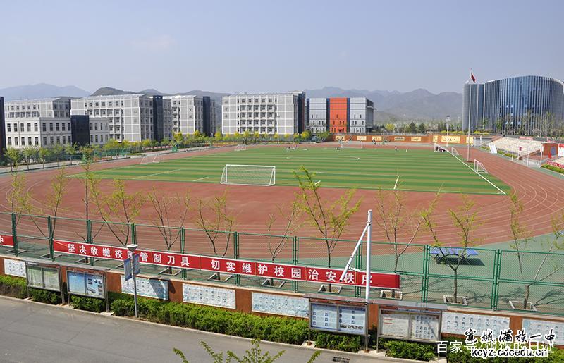 河北省承德县高中排名,2021年承德市高中排名