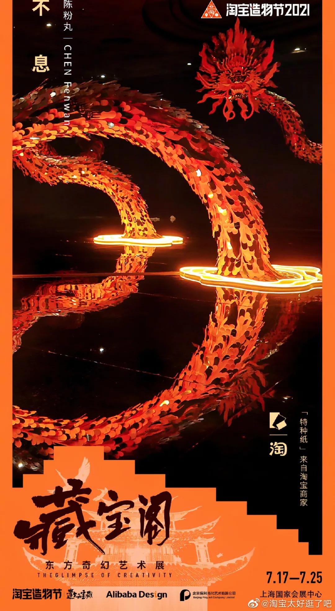 11月热门海报,经典海报赏析与分析