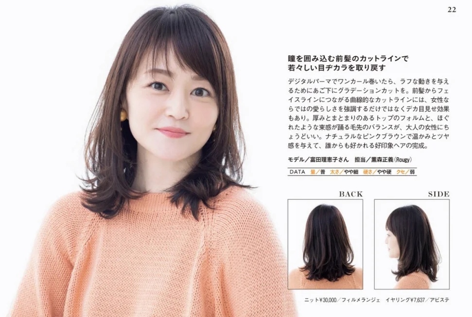 长发修饰脸型还是短发修饰脸型,发型设计与脸型搭配适合什么发型