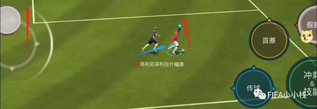 fifa足球世界实时对战战术,fifa足球世界实时对战技巧防守
