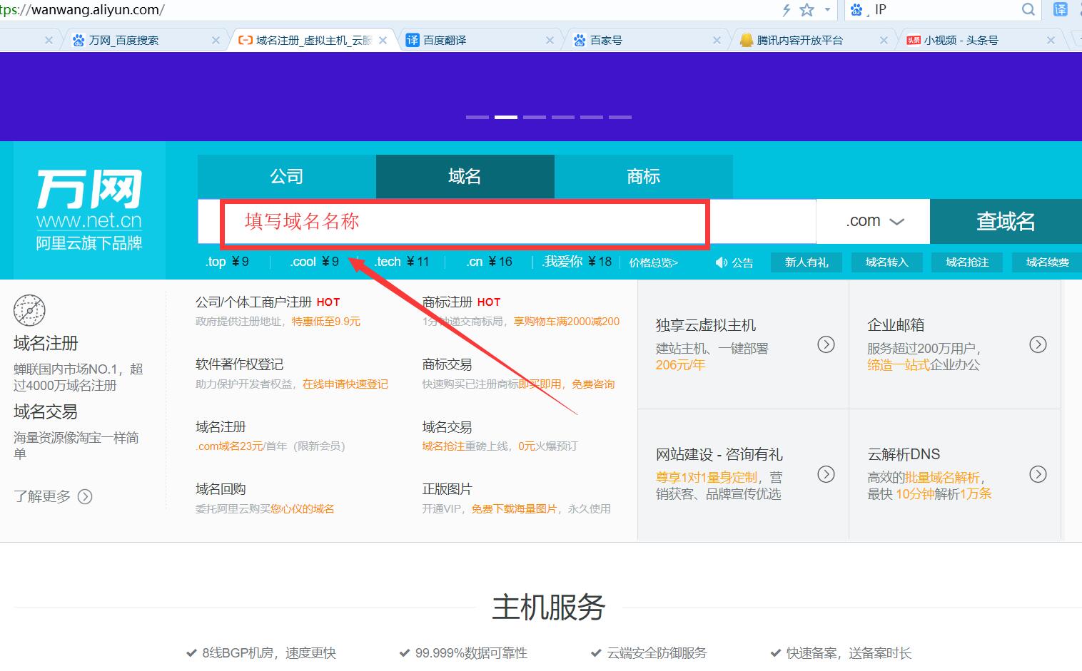 wordpress不买服务器域名建站教程,wordpress新手建站教程