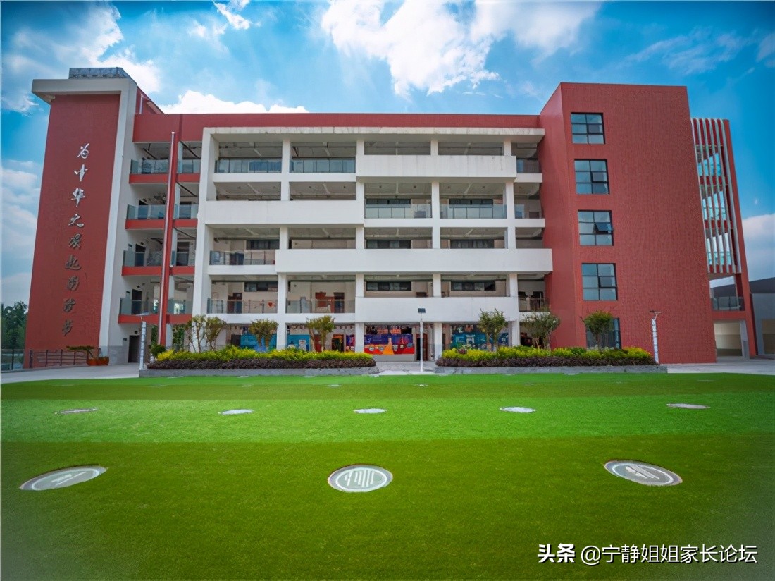 成都附中和北二外哪个好,北二外成都附中最新消息