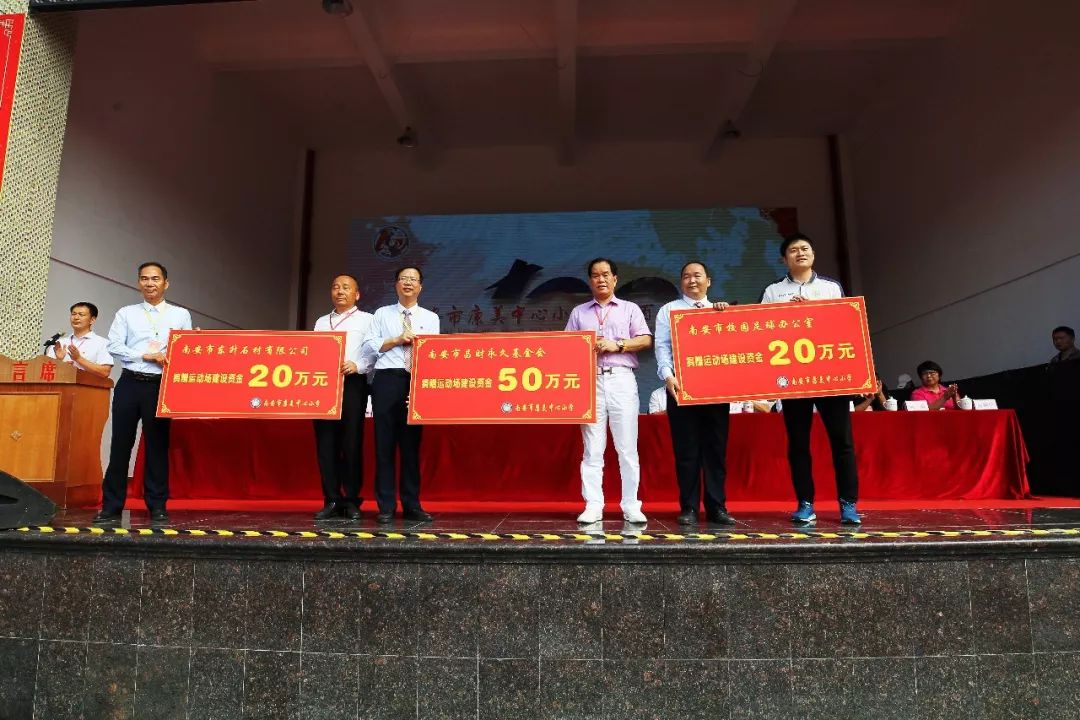 建校100周年！南安这所小学交出了怎样的成绩单？