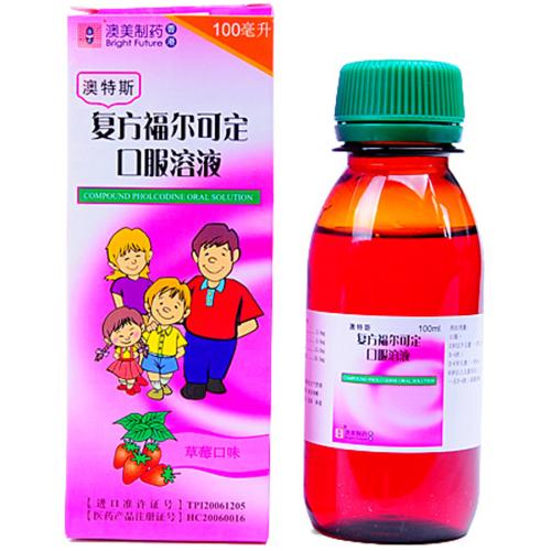 儿童感冒咳嗽有痰需吃什么药,10岁孩子感冒咳嗽用什么药