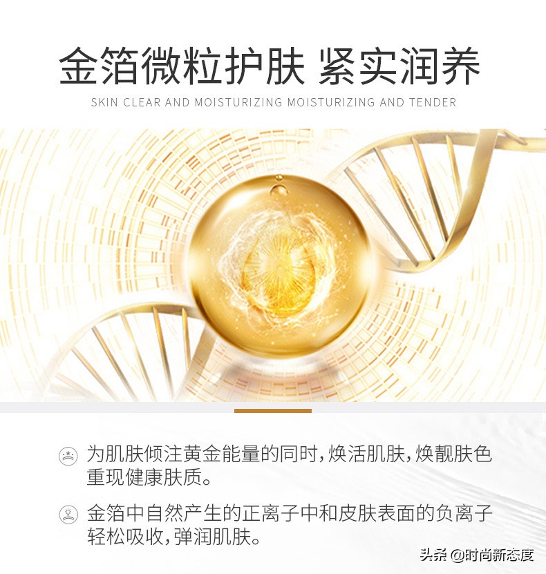 欧阳娜娜皮肤好用吗,欧阳娜娜面膜推荐