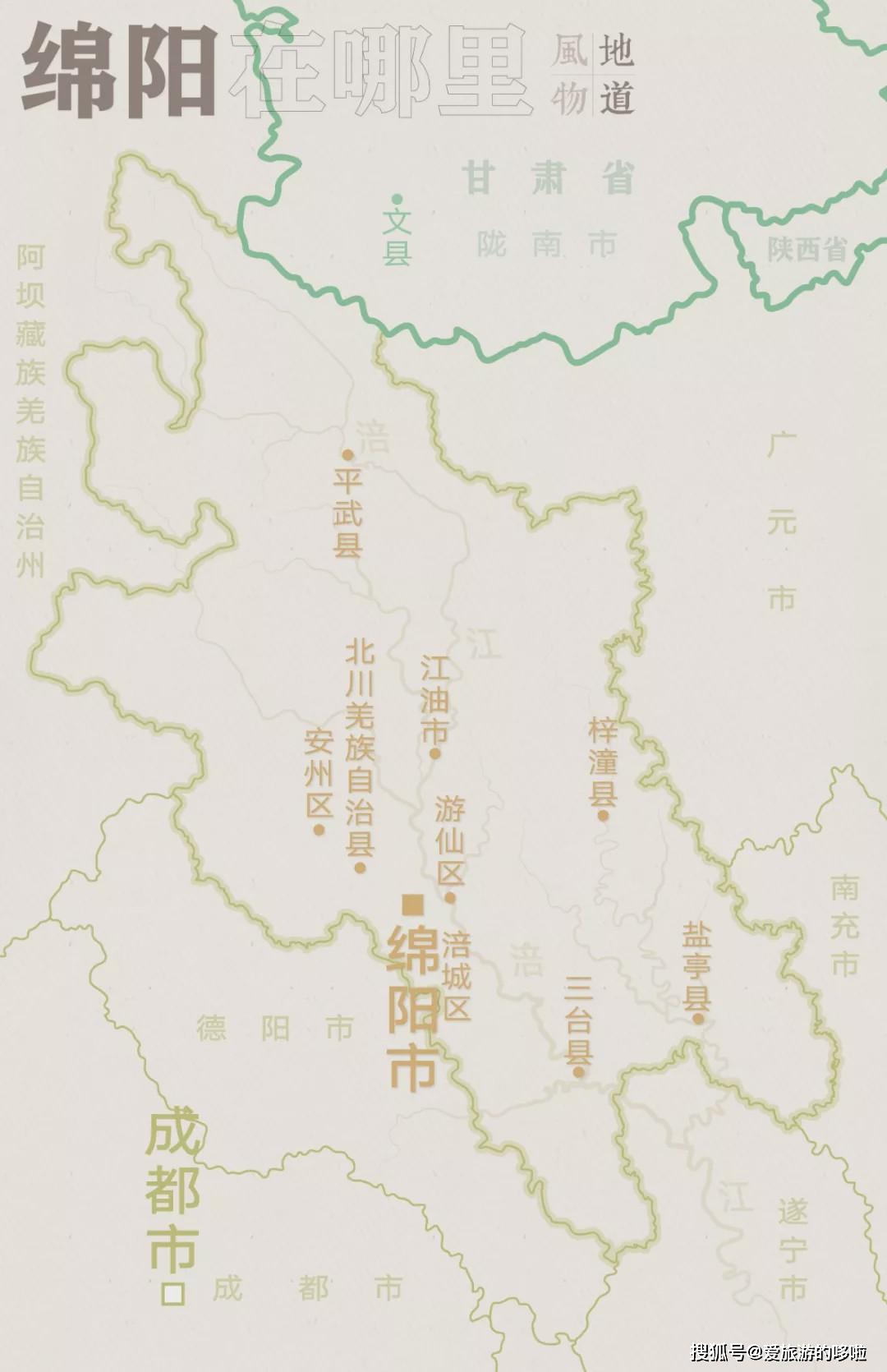 四川美食和其他地区区别,四川美食在绵阳