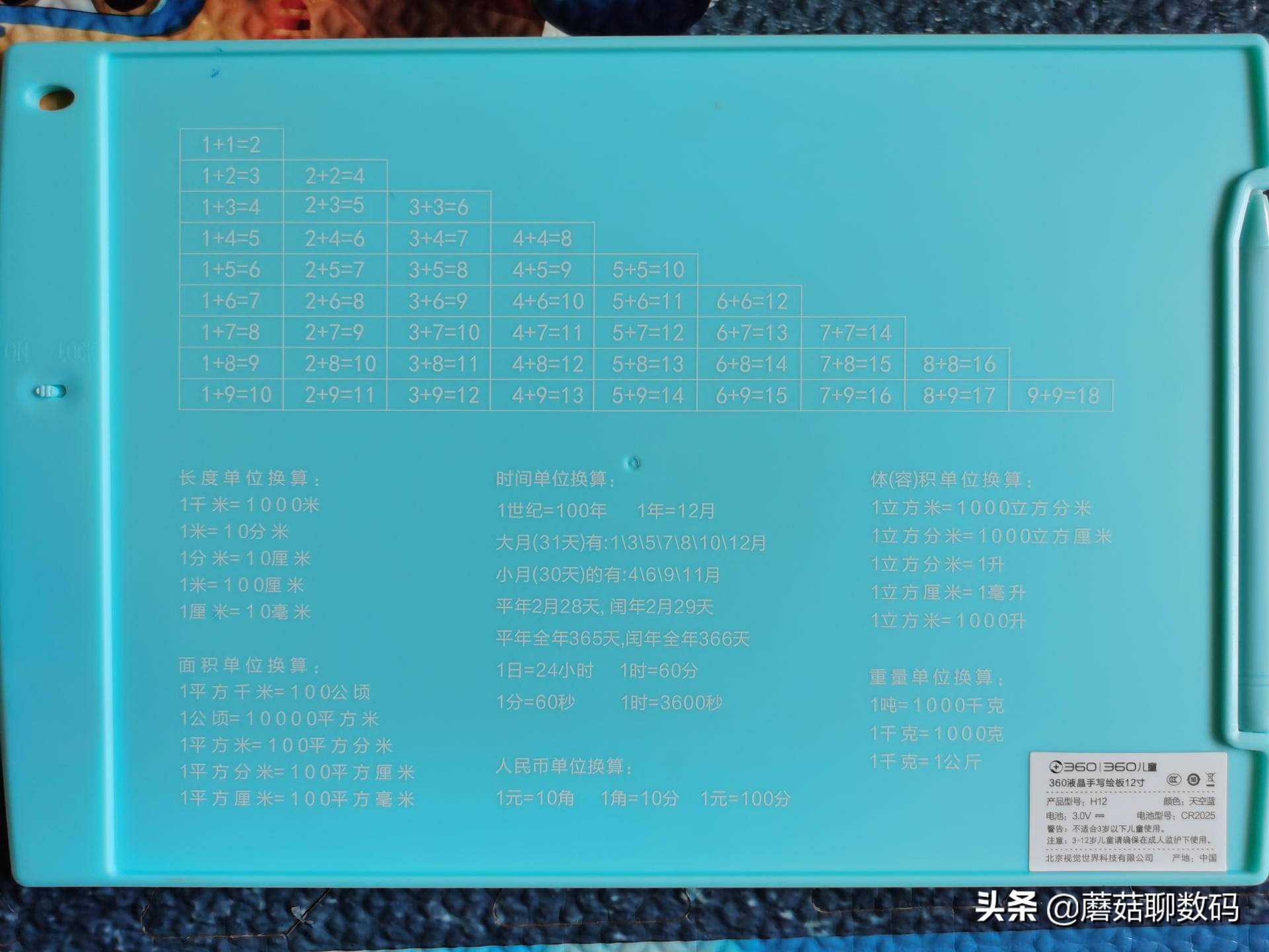 宝宝画板1-3岁涂鸦板立体,让孩子用电脑手绘板画画