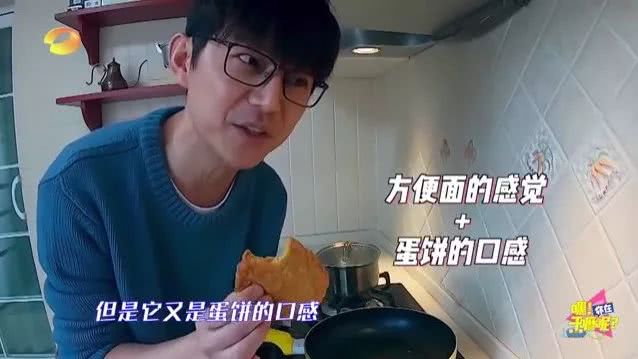 我的方便面煮的太香，被邻居举报了