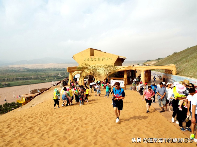 宁夏沙坡头游记,畅游宁夏