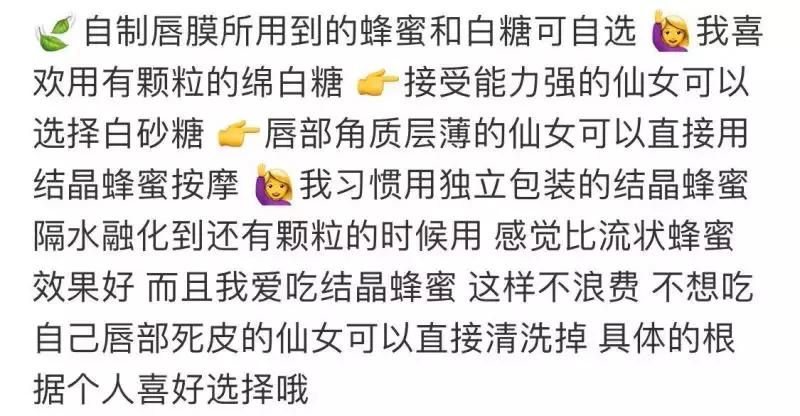 拿妇炎洁治痘？痔疮膏去黑眼圈？小红书就是个坑