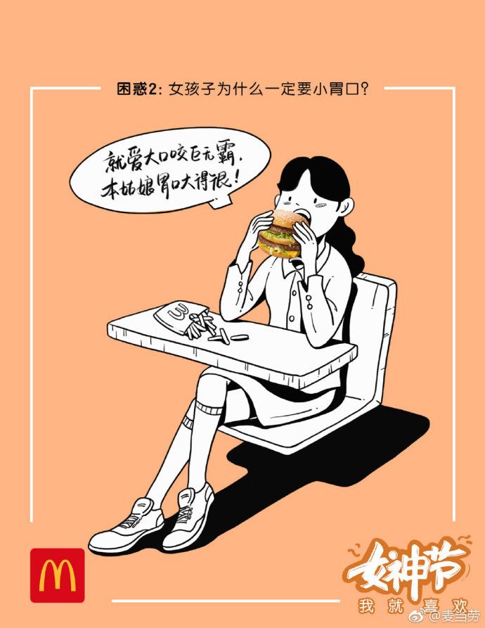 3月营销节点来了！接住