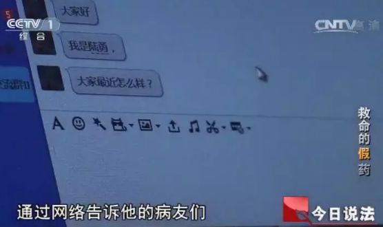 武汉卖假药,武汉假药案件最新