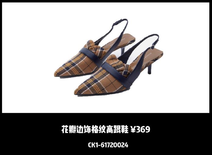 小ck鞋子推荐款式,好看又便宜的小ck