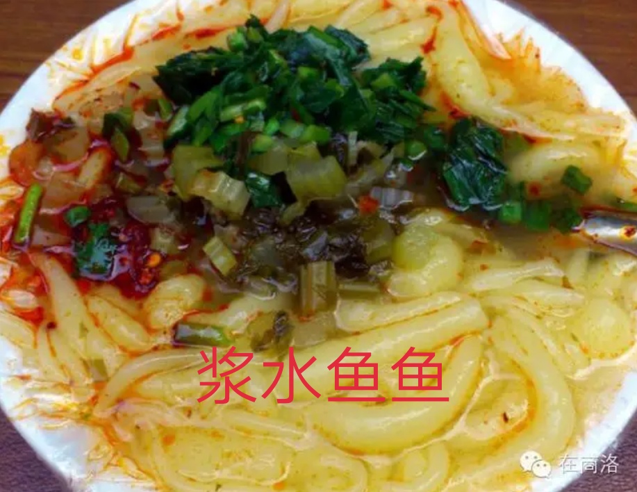 商洛人民的陕西美食,商洛人家乡味美食记录