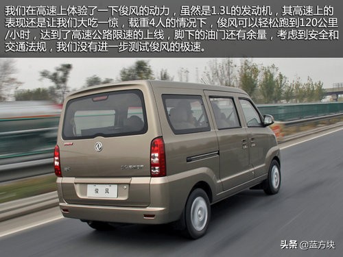 面包车中间没有凸起的车型,面包车没有后轮胎凸出的