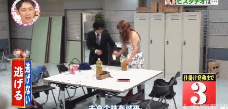 日本扮猪吃虎木村拓哉,木村拓哉男扮女