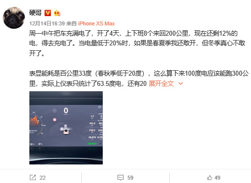 理想onemodely怎么选,理想one和特斯拉modely辅助驾驶