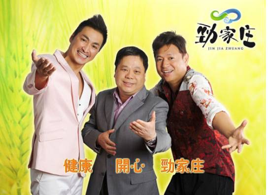 完成学业去打拼,何家劲复出拍戏