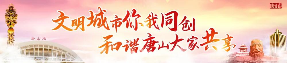 【清朗·唐山净网】开平区网信办依法约谈一家违规网站负责人