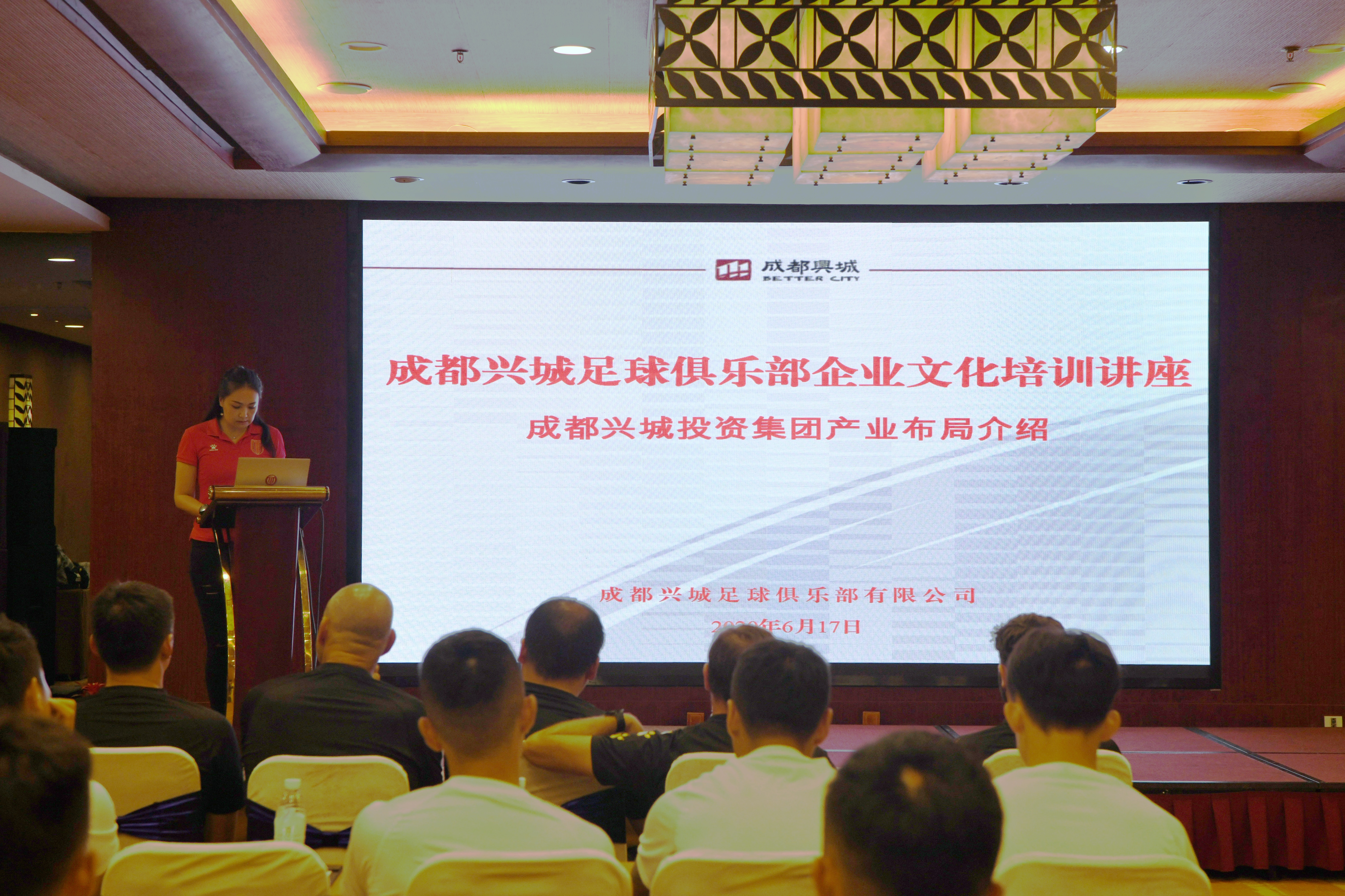 俱乐部企业文化,俱乐部员工守则和规章制度