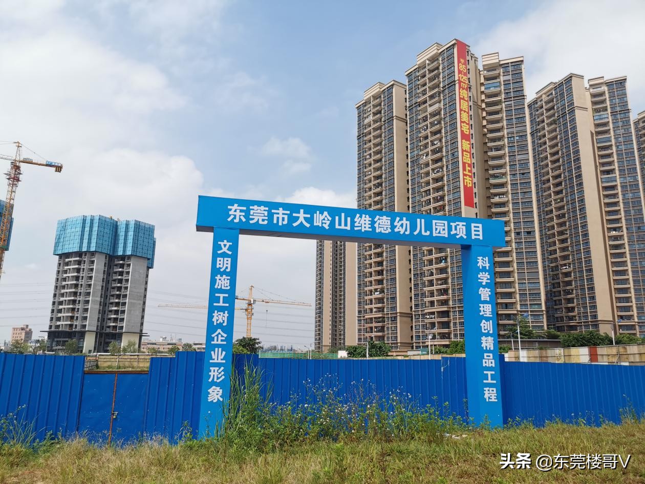 楼哥炒股记,楼哥看房正荣棠悦