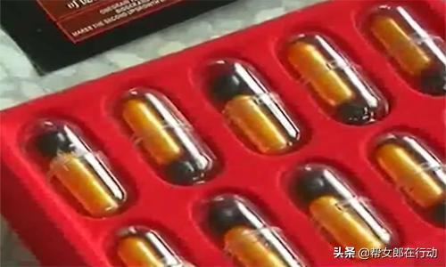 298元一瓶伟哥30粒是正品吗,30粒瓶装伟哥680元是真货吗